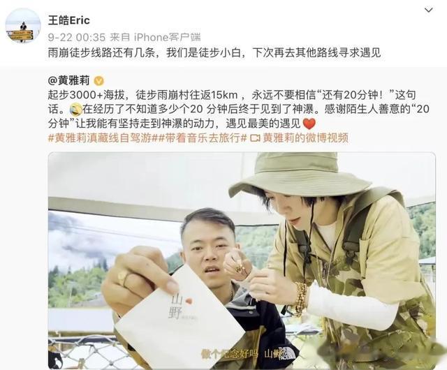 黄雅莉|33岁的黄雅莉准时为丈夫庆生送上香吻,两人相爱超过16年甜蜜如初