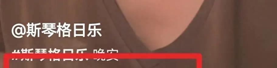 斯琴格日乐凌晨发文！自曝过得很不顺，眼神迷离，精神状况引担忧