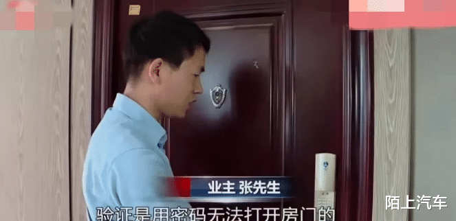 湖南长沙,男子新房未入住被邻居当杂物间,扬言:又没妨碍你住人
