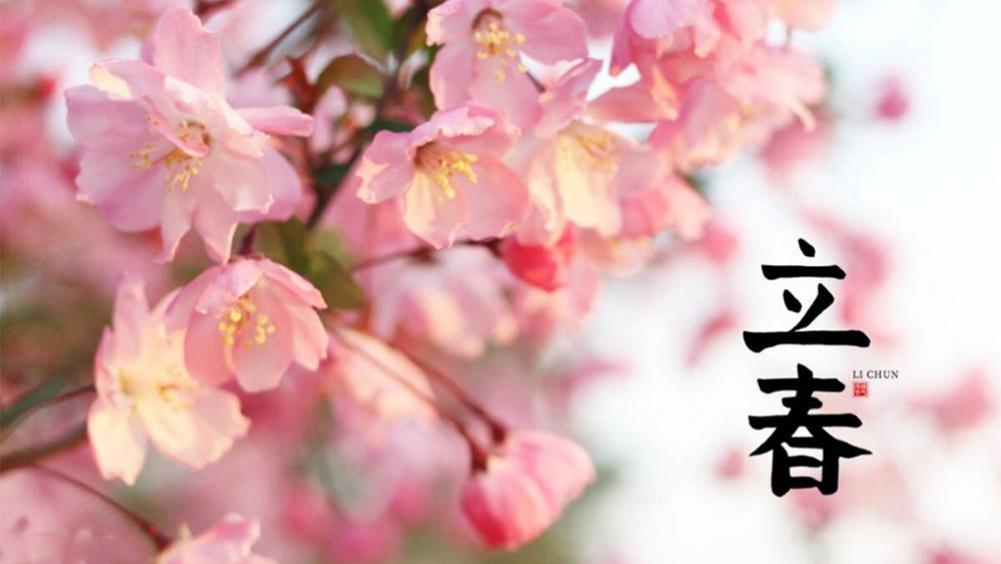 山药|“立春3不吃，吃了人难安”，3不吃指啥？2月4立春，叮嘱家人忌嘴