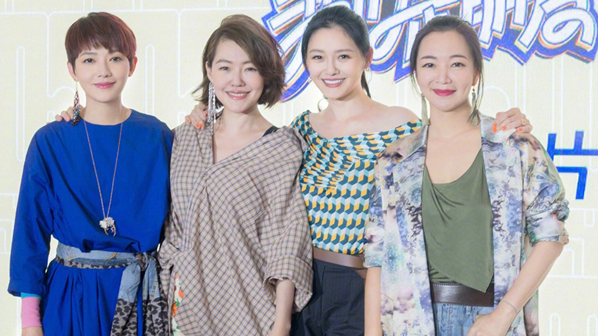 小S吸毒仅冰山一角?周杰伦曝光内情:她们在玩的时候“很丰富”