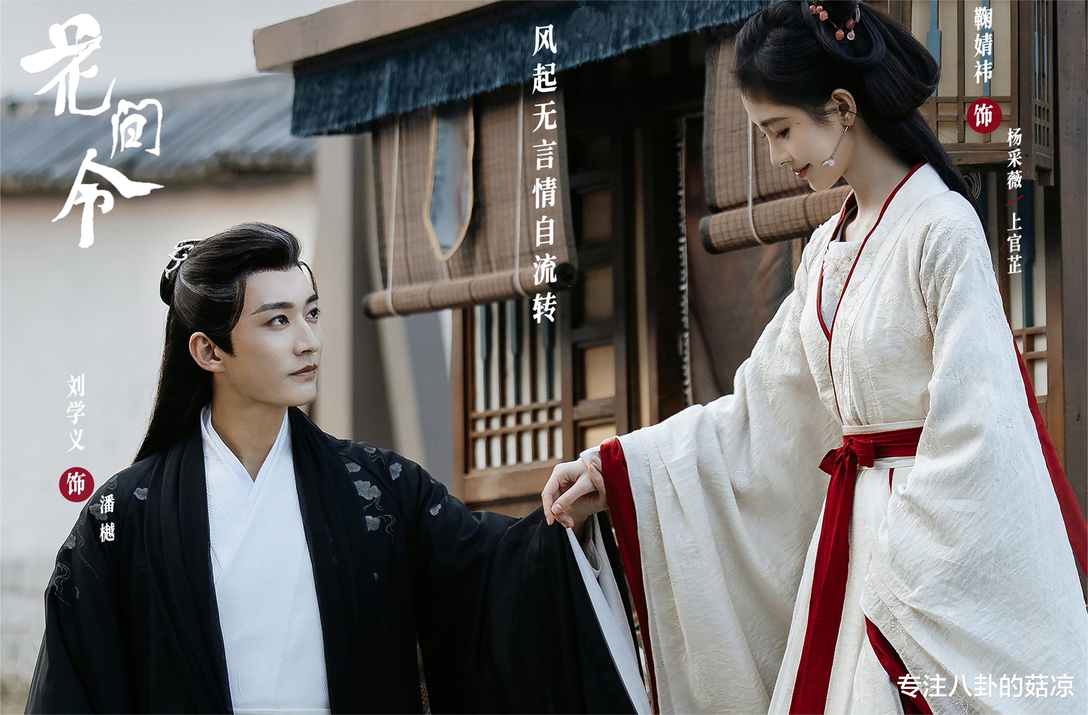 首播将至的5部古装剧,每一部都是俊男美女,哪部有黑马潜质?