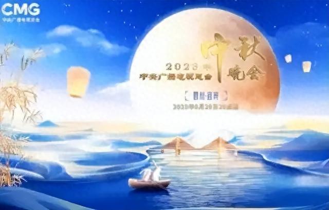 一张央视中秋晚会的名单,将那英的“江湖地位”,展现得淋漓尽致