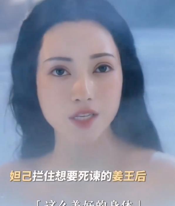 《封神》第二部的妲己更美，华丽又妖孽，看不到就亏了！