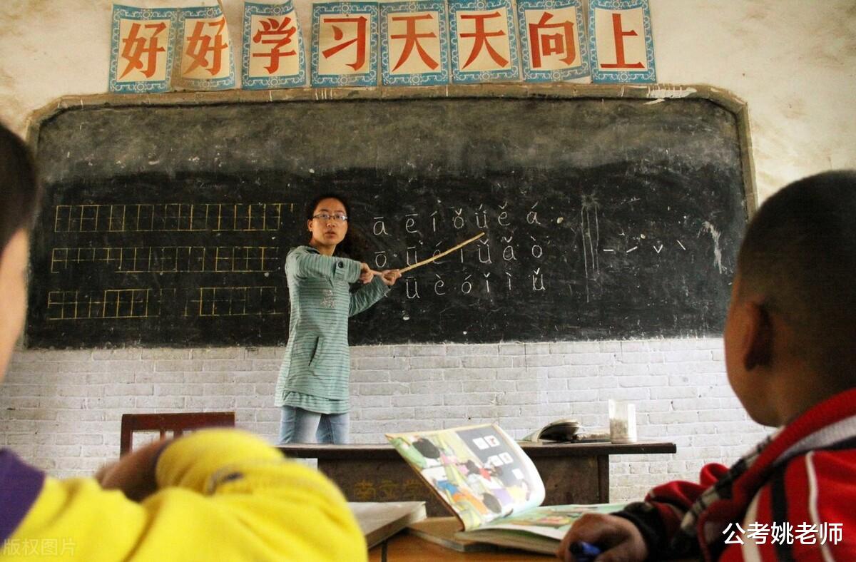 特岗教师|2023年特岗教师招聘启动,待遇同事业编制,3年后原地入编