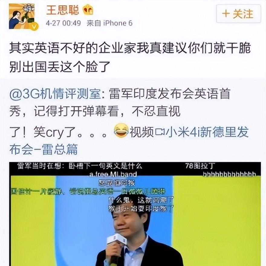 王思聪|王思聪,最终为自己的嚣张跋扈付出了代价