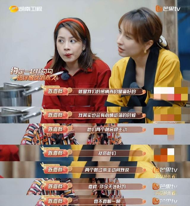 SHE再秀姐妹情！Ella陈嘉桦自曝曾帮低谷期没工作的Selina还房贷：没关系，你那个房贷缴不出来，我们帮你缴