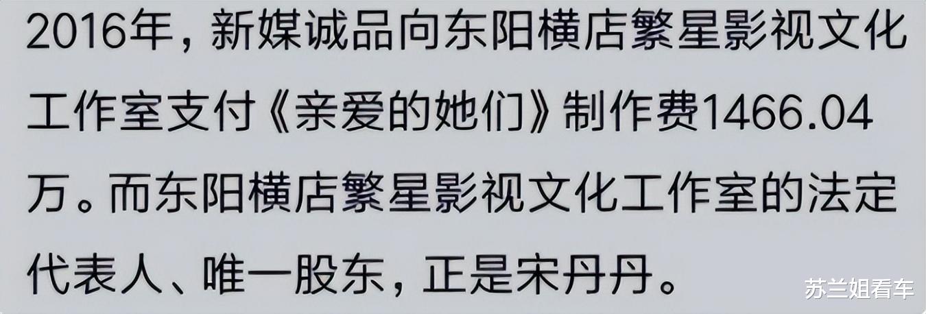 京圈6位富婆：有人背景强大、有人财力雄厚，每一位都是女中豪杰