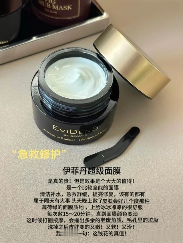 哪些涂抹式面膜能让你的皮肤变化?盘点6款能改善肌肤的热门面膜