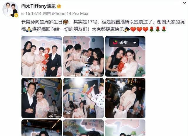 向华强高调官宣!网友:恭喜郭碧婷,这一天终于来了