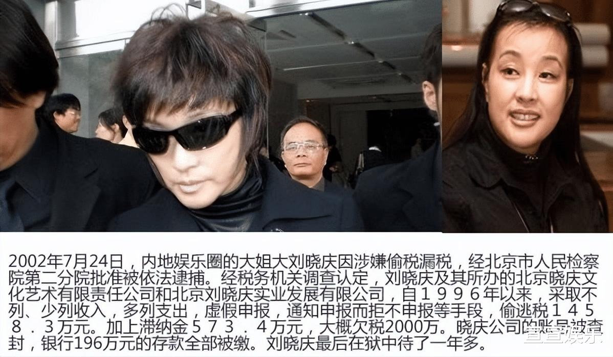 明星|6位明星的狱中生活:上厕所、洗澡24小时被监控,毫无隐私可言