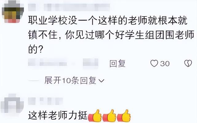 外星文明|“谁不服,来打我”,辽宁一职校老师黑社会式查寝,校方回应了