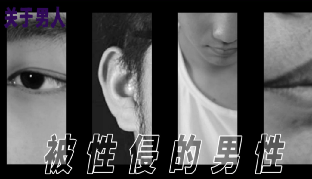 200斤女胖子欲强行发生关系，60岁大爷哭诉：我实在反抗不动！