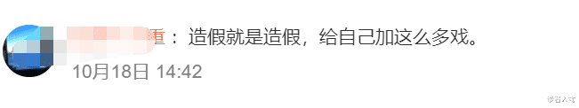 东北人又背锅了！网红联合摊贩100元吃遍早市？被揭发后好尴尬