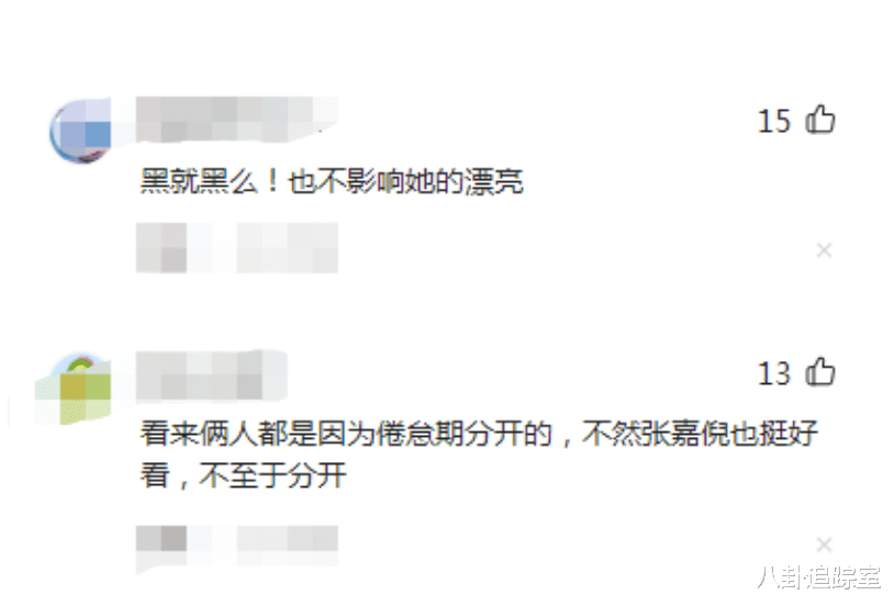 张嘉倪现身街头拍写真，穿老头衫皮肤黝黑似路人，买超携美女嗨玩