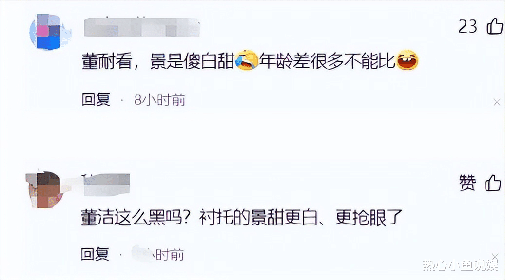 GQ红毯之死亡灯光:张天爱假屁股,毛晓彤鼻子透光,景甜秒杀董洁!