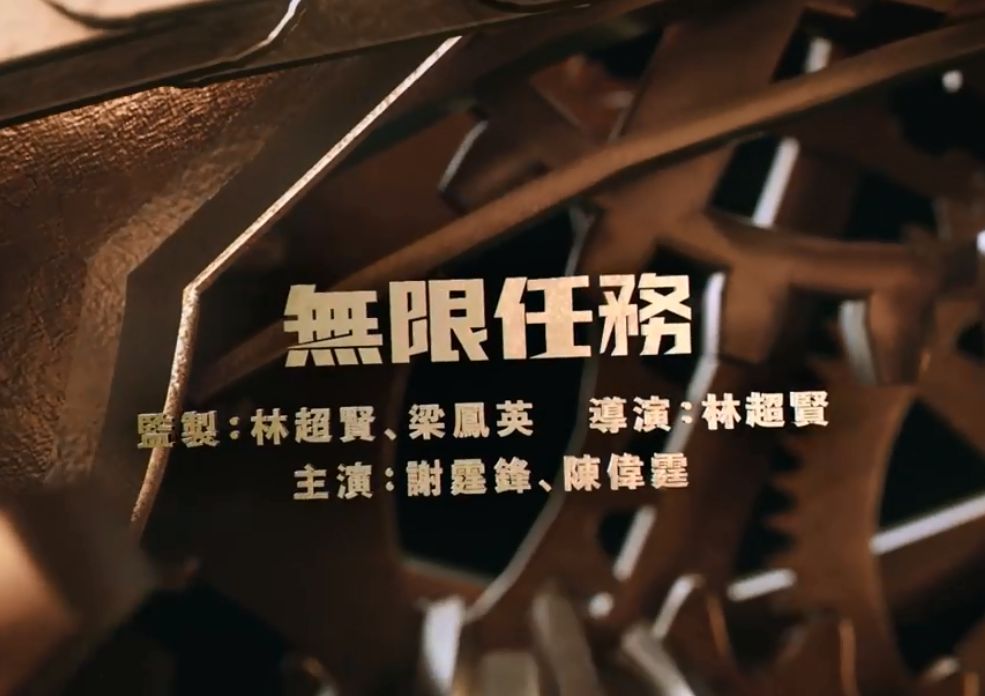 谢霆锋|谢霆锋一天官宣三部新片,与张学友同框笑容满面,脚上厚底鞋抢镜