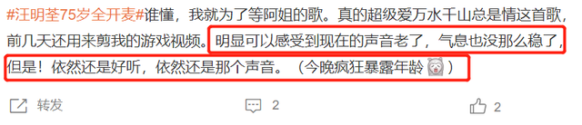 讽刺！当红顶流假唱都这么明显了，播放量却吊打出道40年的刘德华