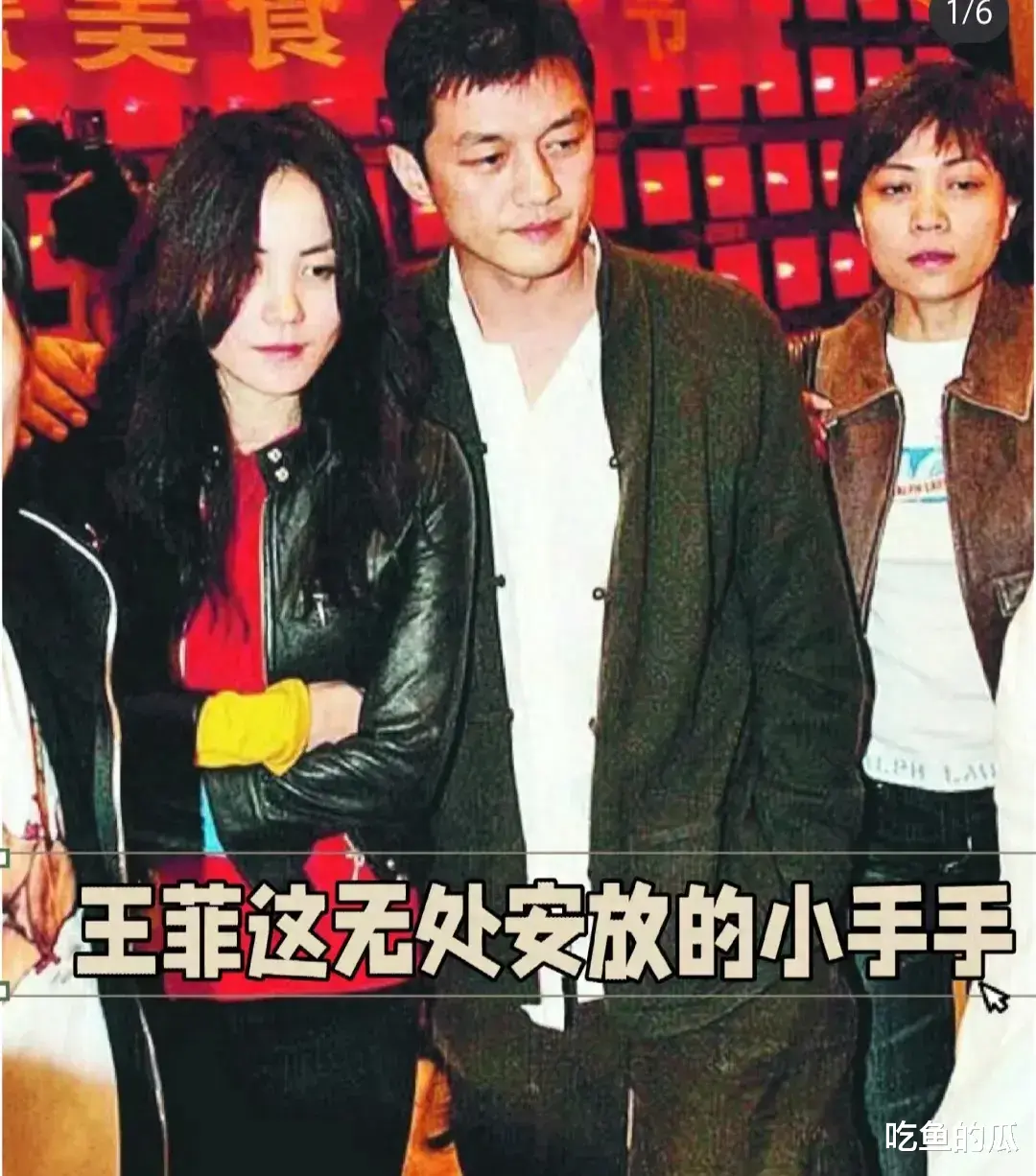 曝王菲并不是势利眼，婚姻中出钱得不到情绪价值才离婚，非躲债务