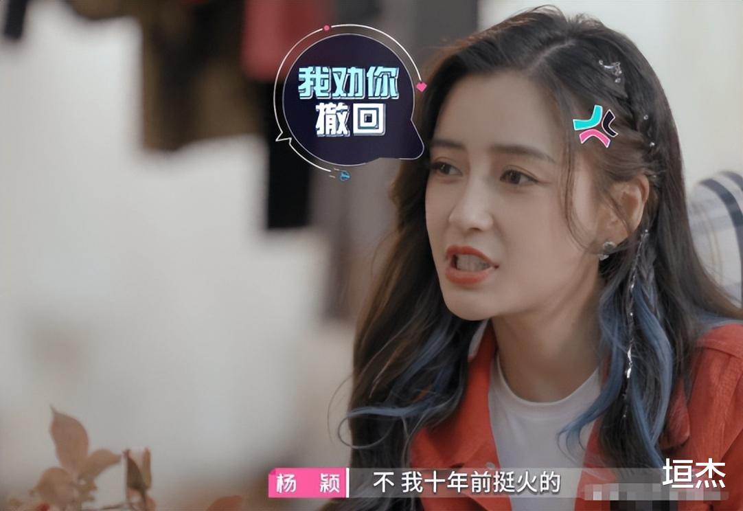 杨颖首次正面回应离婚,黄晓明:能让我歇会吗?