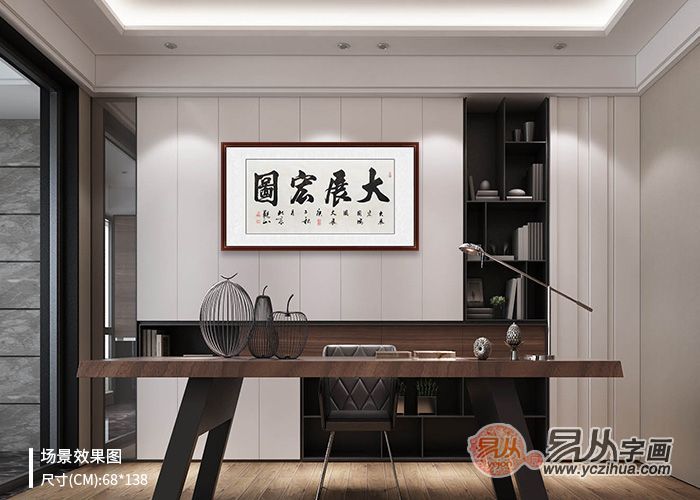 招聘|办公室装饰 观山老师精美书法作品 中式韵味十足