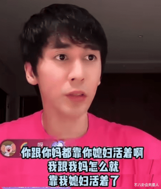 赘婿|娱乐圈“六大赘婿”出炉:男弱女强的婚姻,满是心酸