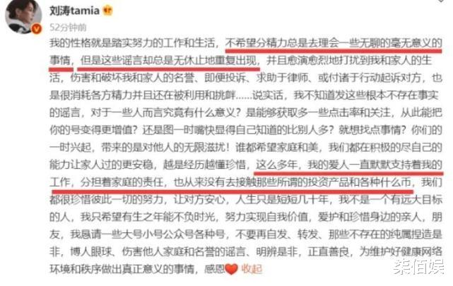 刘涛|刘涛新年想染发换造型,遭发型师善意婉拒,晒长发自拍又美又少女