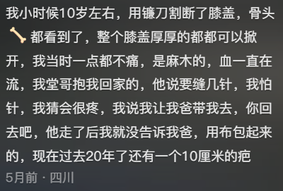 医学领域有哪些人们不愿相信的事实？网友分享我看呆住，刷新三观