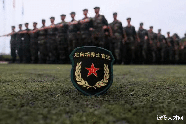 招商|退役人才网,首次面向全国招商啦!