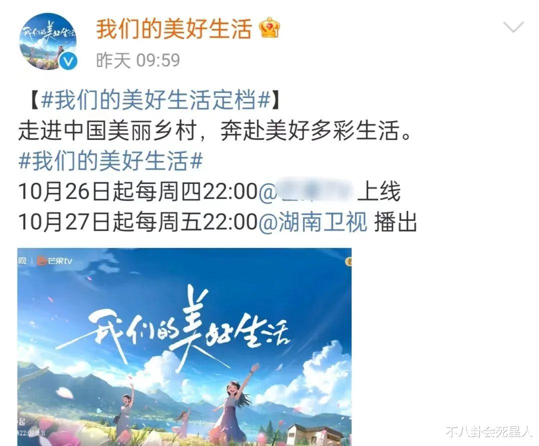 官宣新综艺被抵制,这一次,林心如不再被观众宽容