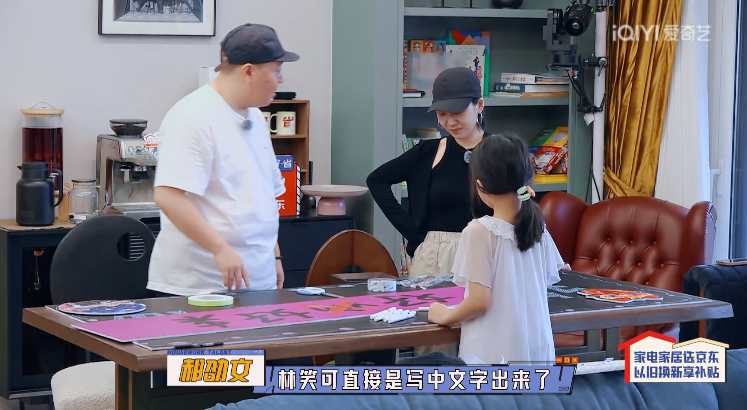 8岁继女闹脾气大哭，郝劭文沟通无效进退两难，重组家庭太现实