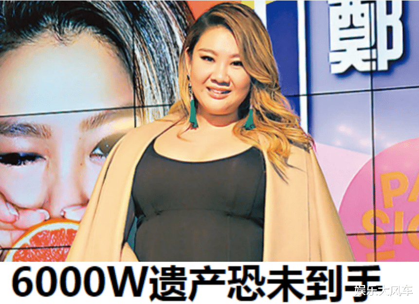 35岁郑欣宜被传去世后首露面,身形暴瘦显病态,6000W遗产未到手