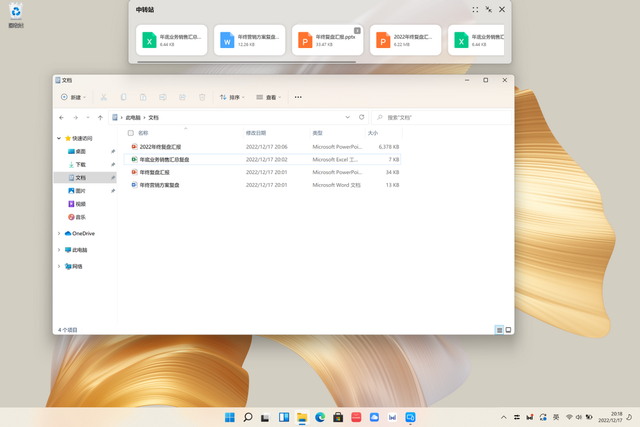 华为|恭贺新春,华为感恩回馈季强势来袭,智慧笔电助你乐享生活