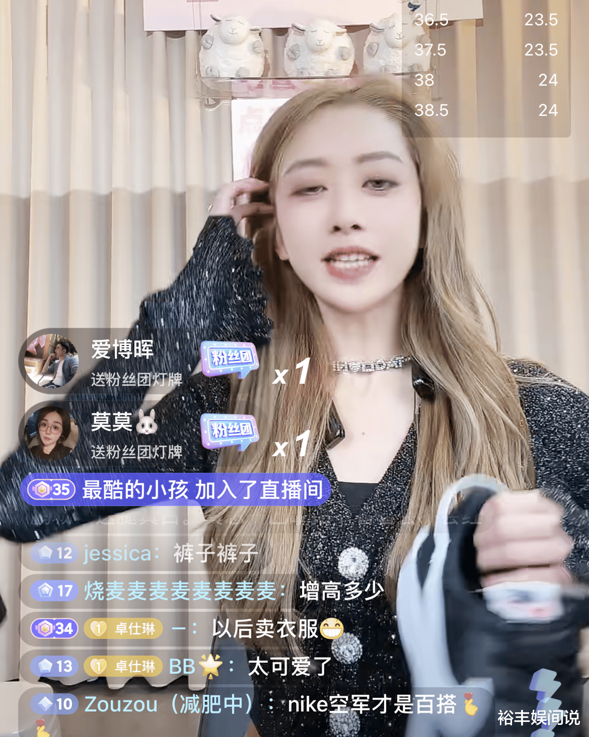 网红卓仕琳二度直播状况惨淡!小黄车暂时被取消,一小时被封四次