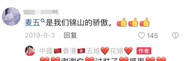 蔡天凤|蔡天凤案3个疑团:蔡家是不是真富商,蔡母为何与女婿过分亲密