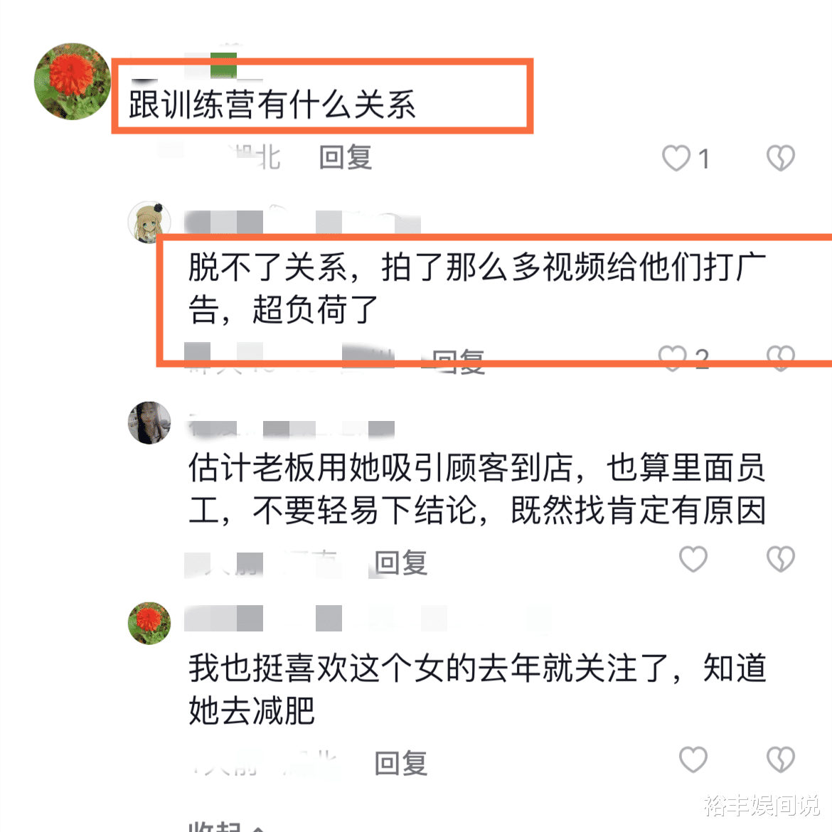 22岁312斤网红“翠花”去世，励志要减200斤，父母拉横幅要说法