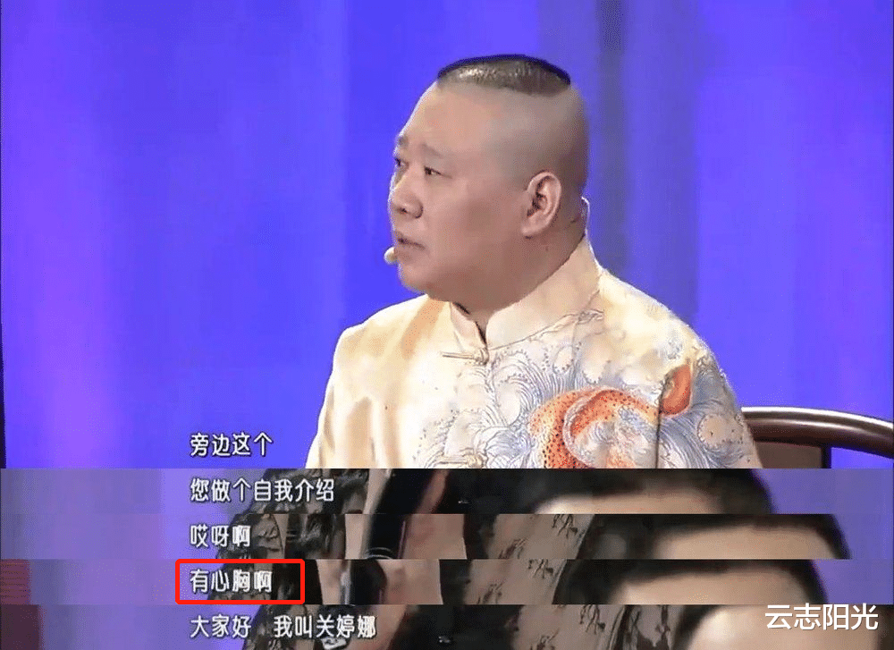 赵本山|关婷娜:本是化妆师,被赵本山挖掘拍电视剧,年过40还不结婚