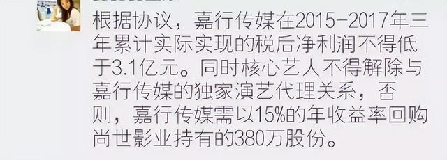 一纸对赌协议，娱乐圈的“人走茶凉”，在杨幂身上展现得淋漓尽致