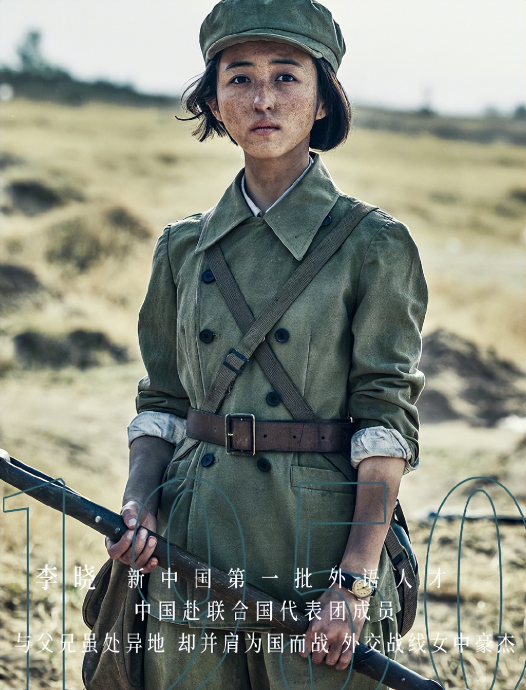 同样演志愿军吃土豆，把易烊千玺和张子枫放在一起看，差别出来了