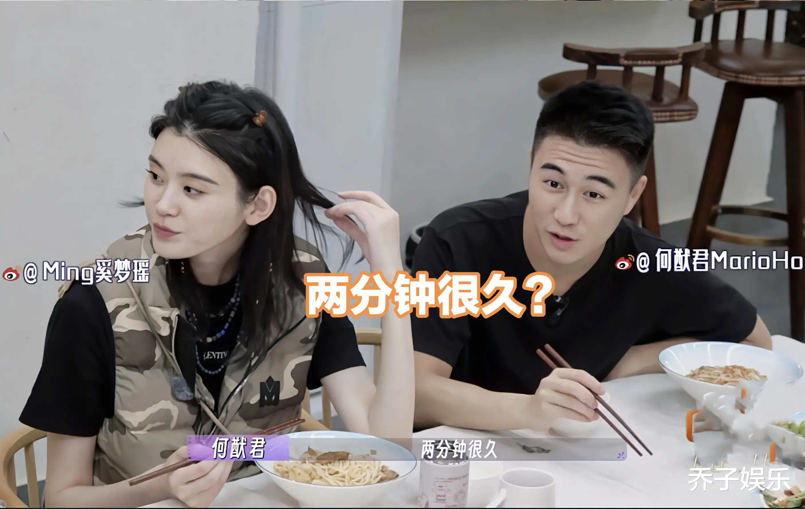 两分钟很久？何猷君调侃金莎小男友时，网友：像个打假的