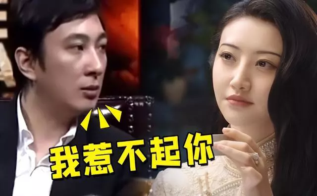 郭德纲|京城京四美的景甜因为张继科导致的一系列后果,不堪设想