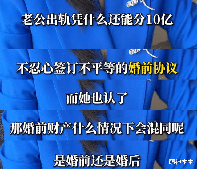 遗产分不走!港媒曝李玟多套房产采用长命契,老公推翻遗嘱也没用