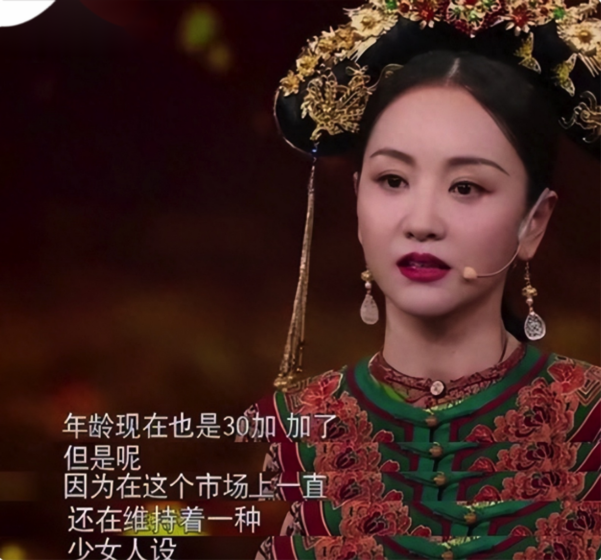 不扮嫩、不打针、人到中年演妈妈，陈好的清醒打了多少女星的脸