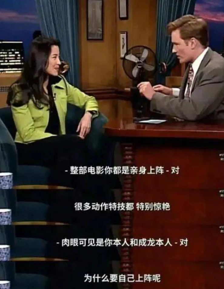 一场“暮年”婚礼，扯下了杨紫琼最后的“遮羞布”