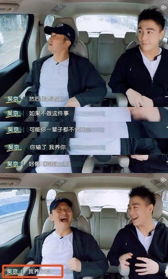 吴京|吴京谢楠的结局,早已注定