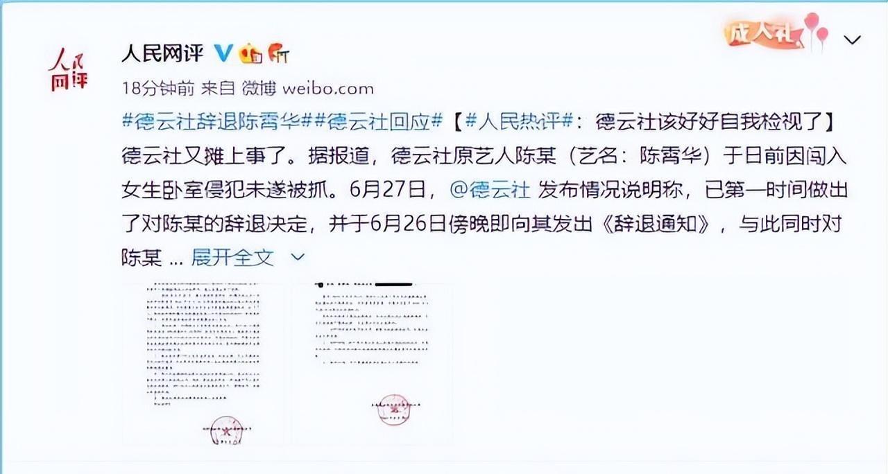 岳云鹏|突发大瓜！曝岳云鹏包养女大学生？孩子照片疑似曝光