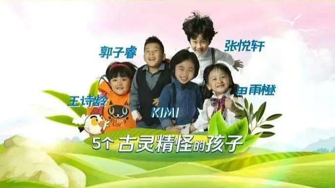 小小志|《爸爸去哪儿》第一季，最经典的亲子节目鼻祖，回温那些有趣瞬间