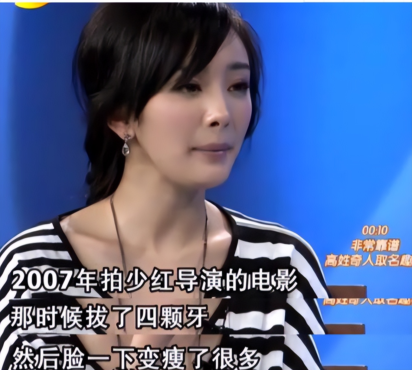 整容|明星的“倔强”叫没整容,微调我忍了,这9位方脸变小V脸真忍不了