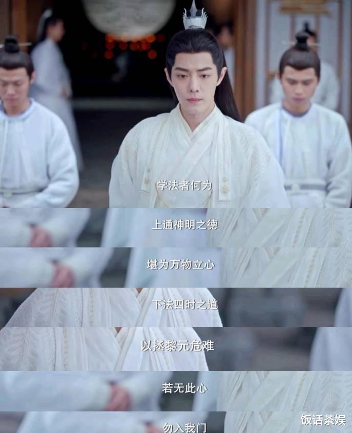 真打脸！官媒发长文点名肖战，才发现我们看错剧了