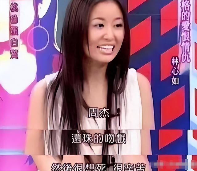 崇洋媚外第一人! 林心如七夕节发表不当言论，成功得罪十四亿人！